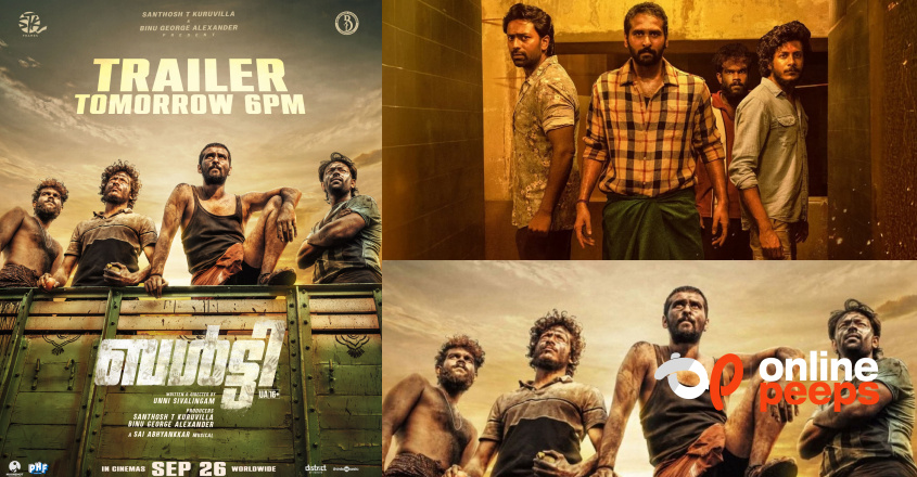 പൊളിക്കണോ തെറിക്കണോ, പൊളിച്ചിട്ട് തെറിക്കാ’; ഇടിവെട്ട് ആക്ഷനുമായി ‘ബൾട്ടി’ ട്രെയിലർ പുറത്ത്, ചിത്രം സെപ്റ്റംബർ 26ന് തിയേറ്ററുകളിൽ