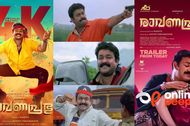 തിയറ്ററിൽ ആവേശം…!! കോടികൾ വാരി രാവണപ്രഭു 4കെ