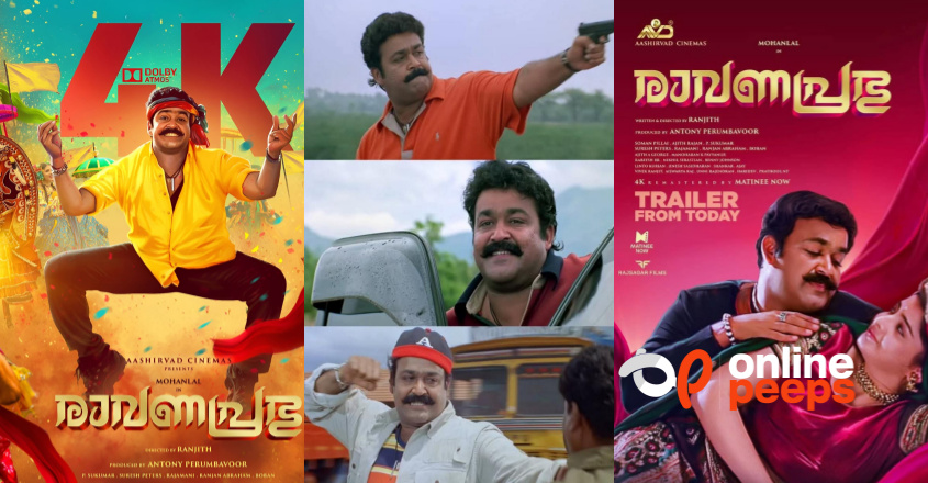തിയറ്ററിൽ ആവേശം…!! കോടികൾ വാരി രാവണപ്രഭു 4കെ