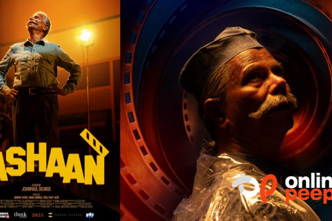 ആശാനി’ലെ ആശാനായി ഇന്ദ്രൻസ്; സിനിമയുടെ പുതിയ ക്യാരക്റ്റർ പോസ്റ്റർ പുറത്ത്