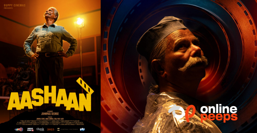 ആശാനി’ലെ ആശാനായി ഇന്ദ്രൻസ്; സിനിമയുടെ പുതിയ ക്യാരക്റ്റർ പോസ്റ്റർ പുറത്ത്