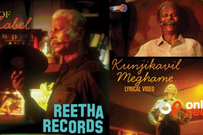 ജോൺപോൾ ജോർജ് സംഗീതസംവിധായകൻ കൂടി; ‘ആശാനി’ലെ ഇന്ദ്രൻസിനായുള്ള ട്രിബ്യുട്ട് ഗാനം പുറത്ത്!