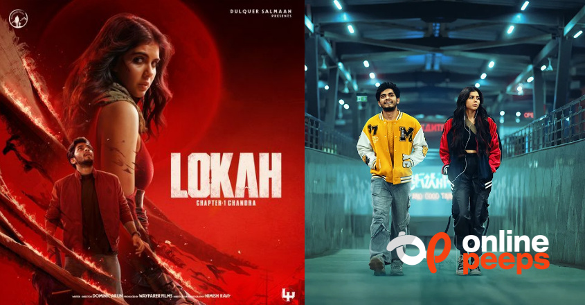 “ആരാണ് ഈ പടം കണ്ട വിഡ്ഢികൾ” ; ഒടിടിയ്ക്ക് പിന്നാലെ ലോകയ്ക്ക് വൻ വിമർശനം