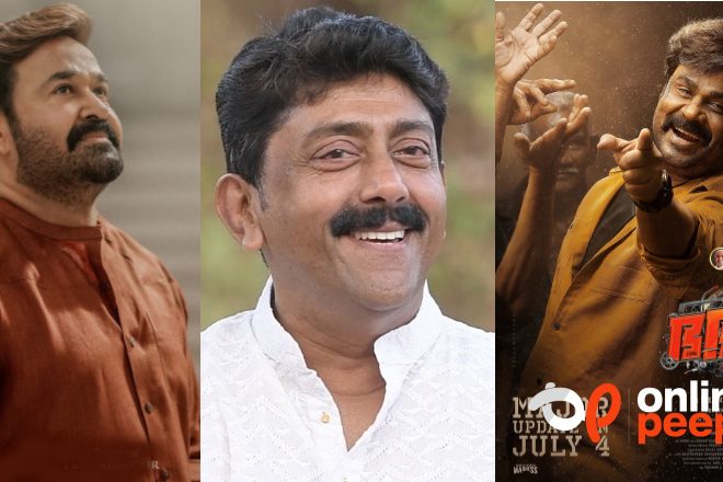 “അമിത പ്രതീക്ഷ വേണ്ട, ഇൻട്രസ്റ്റിംഗ് ആയിരിക്കും”; ‘ഭ ഭ ബ’യെ കുറിച്ച് അശോകൻ