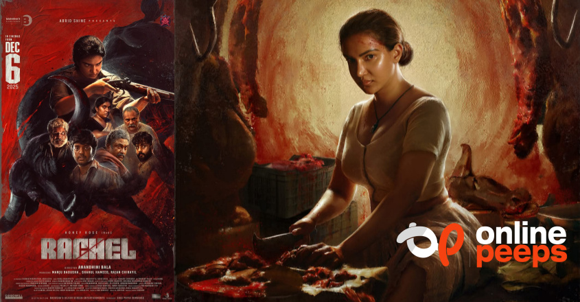 ഹണി റോസ് നായികയായി എത്തുന്ന’റേച്ചൽ’ റിലീസ് ഡേറ്റ് പുറത്ത്