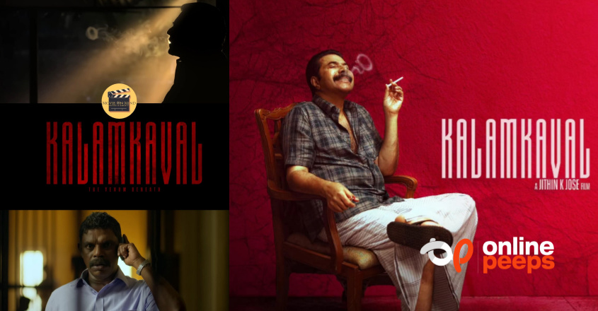 ഏറ്റവും ഒടുവിൽ അവന്റെ വരവ്, കളങ്കാവൽ ട്രെയിലർ പുറത്ത്