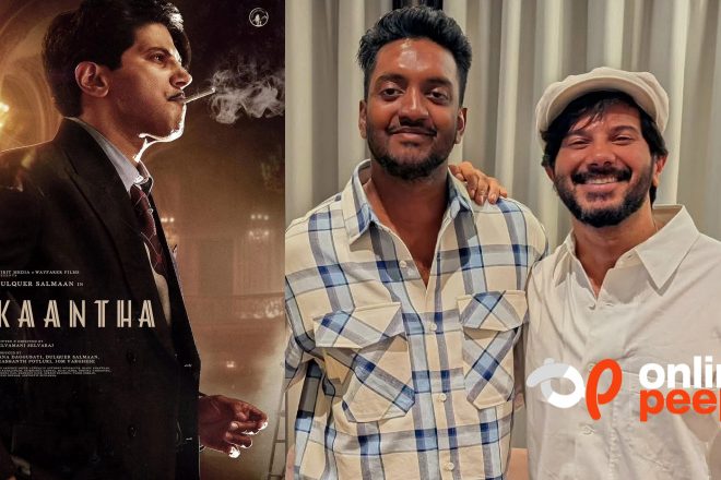 “നടിപ്പ് ചക്രവർത്തി എന്ന് തന്നെ വിളിക്കും, അത് അഭിനയിച്ചു ഫലിപ്പിക്കാൻ ചില്ലറ കഴിവൊന്നും പോരാ” ; കാന്താ’യെയും ദുൽഖറിനെയും പ്രശംസിച്ച് ചന്തു സലിംകുമാർ