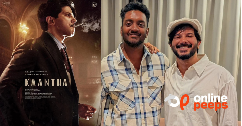 “നടിപ്പ് ചക്രവർത്തി എന്ന് തന്നെ വിളിക്കും, അത് അഭിനയിച്ചു ഫലിപ്പിക്കാൻ ചില്ലറ കഴിവൊന്നും പോരാ” ; കാന്താ’യെയും ദുൽഖറിനെയും പ്രശംസിച്ച് ചന്തു സലിംകുമാർ