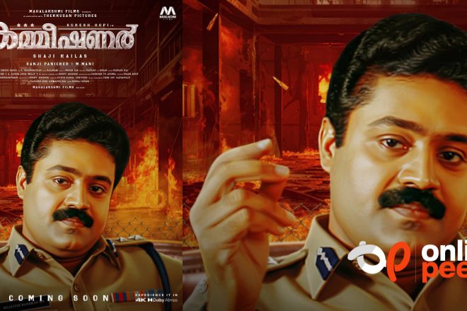 ‘ഭരത്ചന്ദ്രന്‍’ വീണ്ടും; റീ റിലീസിന് ‘കമ്മീഷണര്‍’