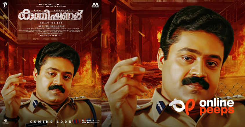 ‘ഭരത്ചന്ദ്രന്‍’ വീണ്ടും; റീ റിലീസിന് ‘കമ്മീഷണര്‍’